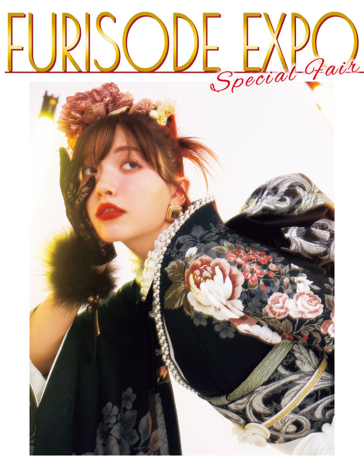 FURISODE EXPO 2025