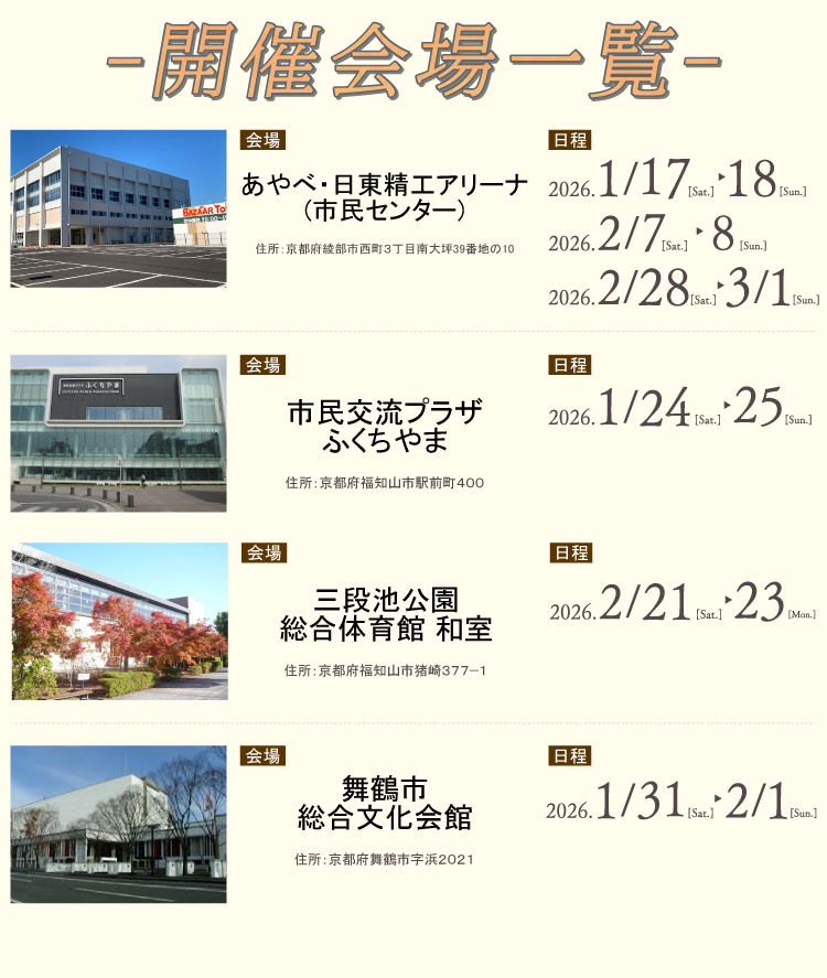 超豪華!ご予約＆親子様ご来場で選べる大人気コスメをプレゼント