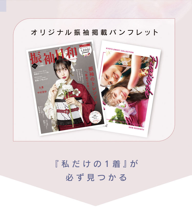 パンフレット