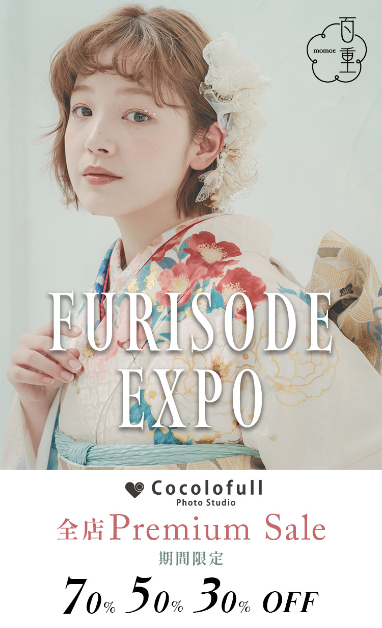 FURISODE EXPO