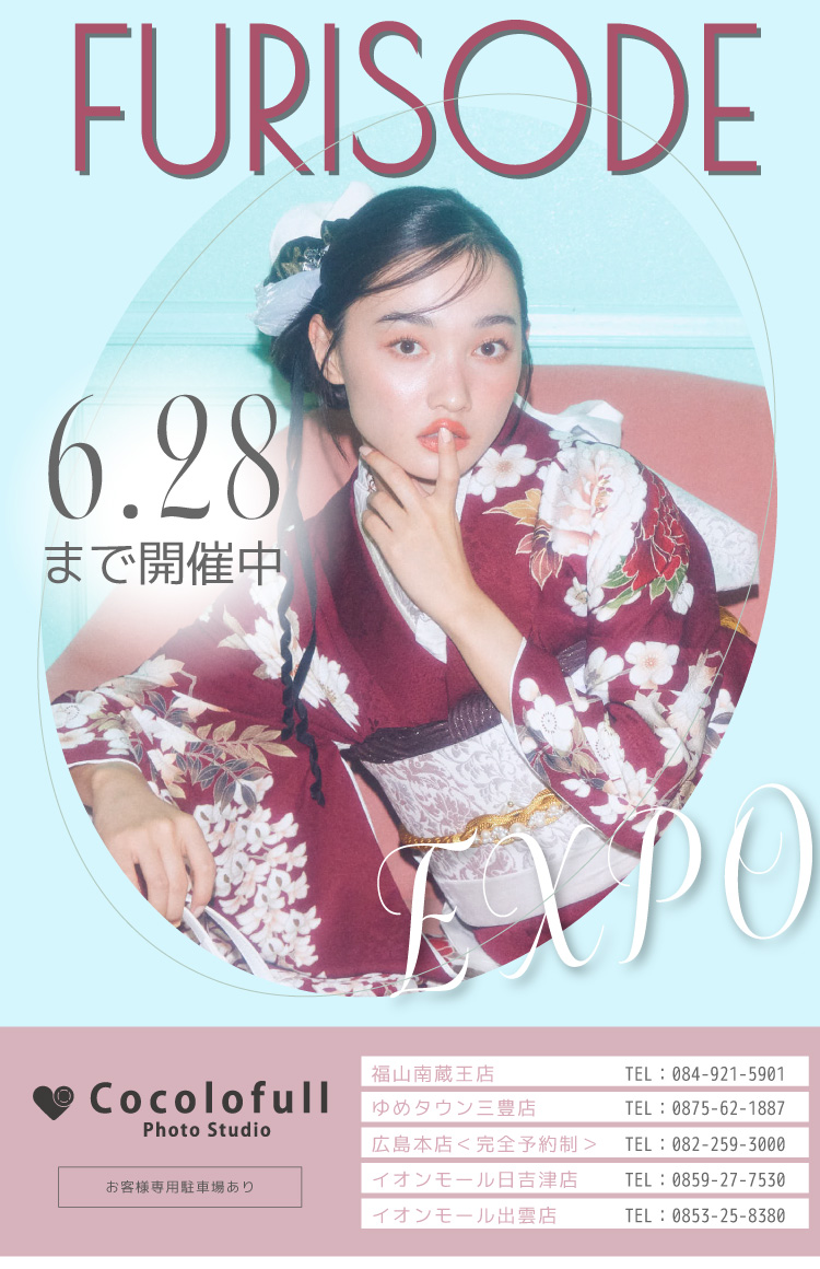 FURISODE EXPO