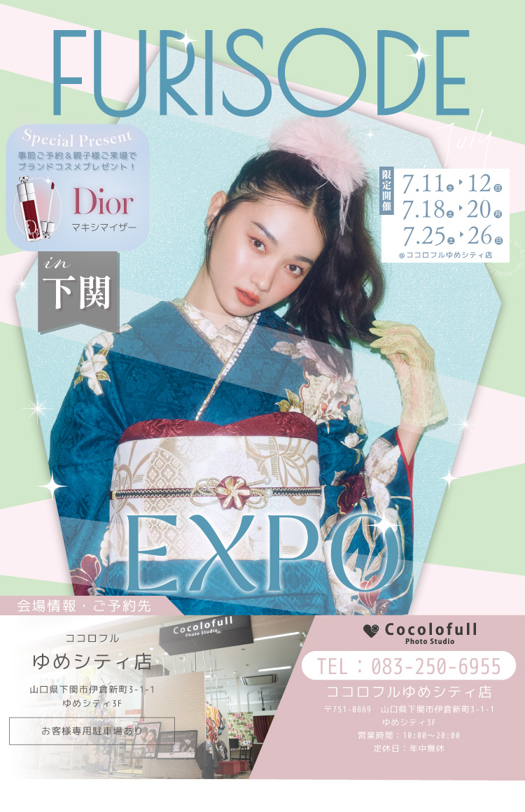 FURISODE EXPO