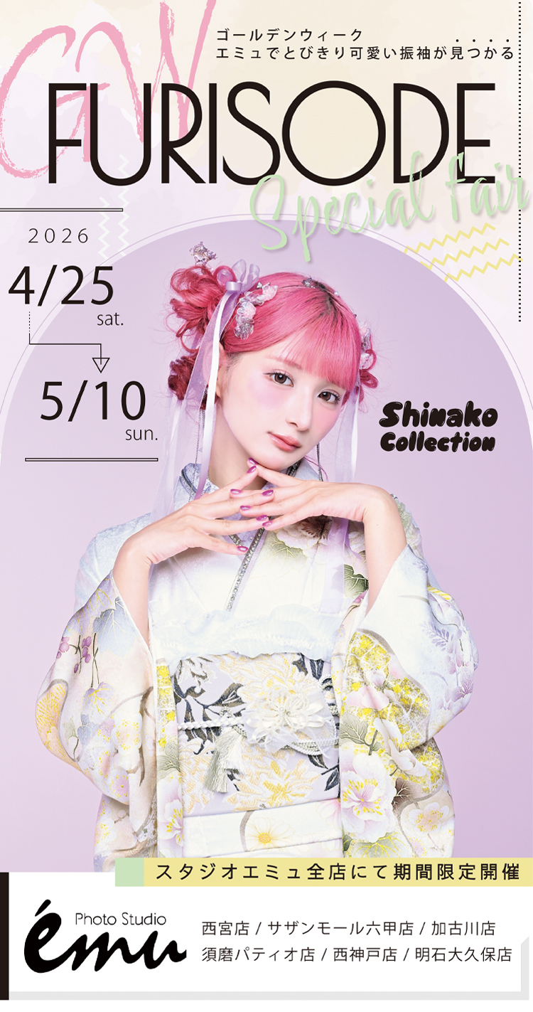 FURISODE Special fair