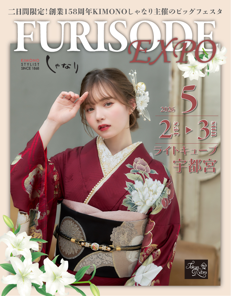 FURISODE EXPO