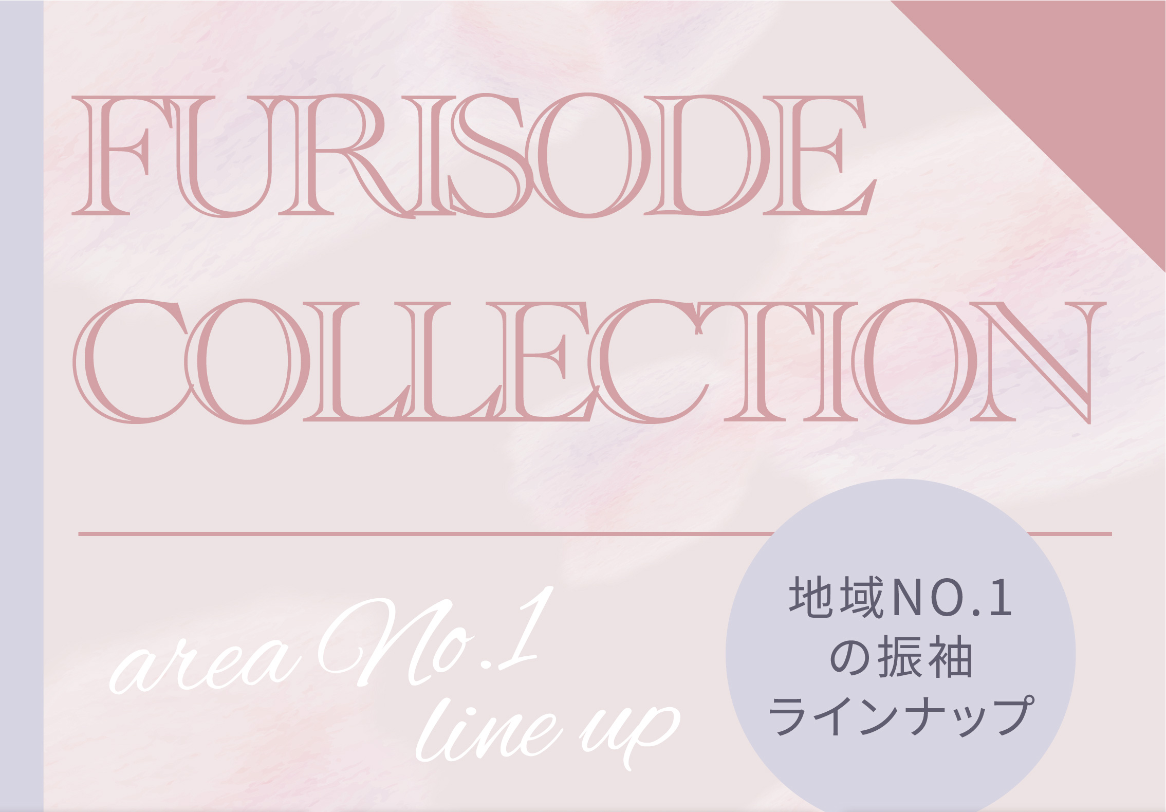 FURISODE COLLECTION