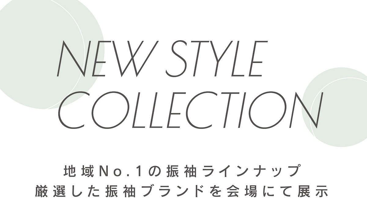 NEW STYLE COLLECTION