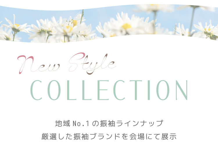 NEW STYLE COLLECTION