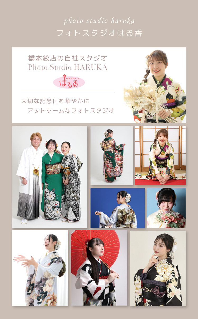 フォトスタジオアリエル　ロケーション撮影