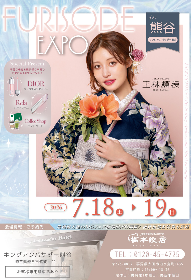 FURISODE LUXE 2026