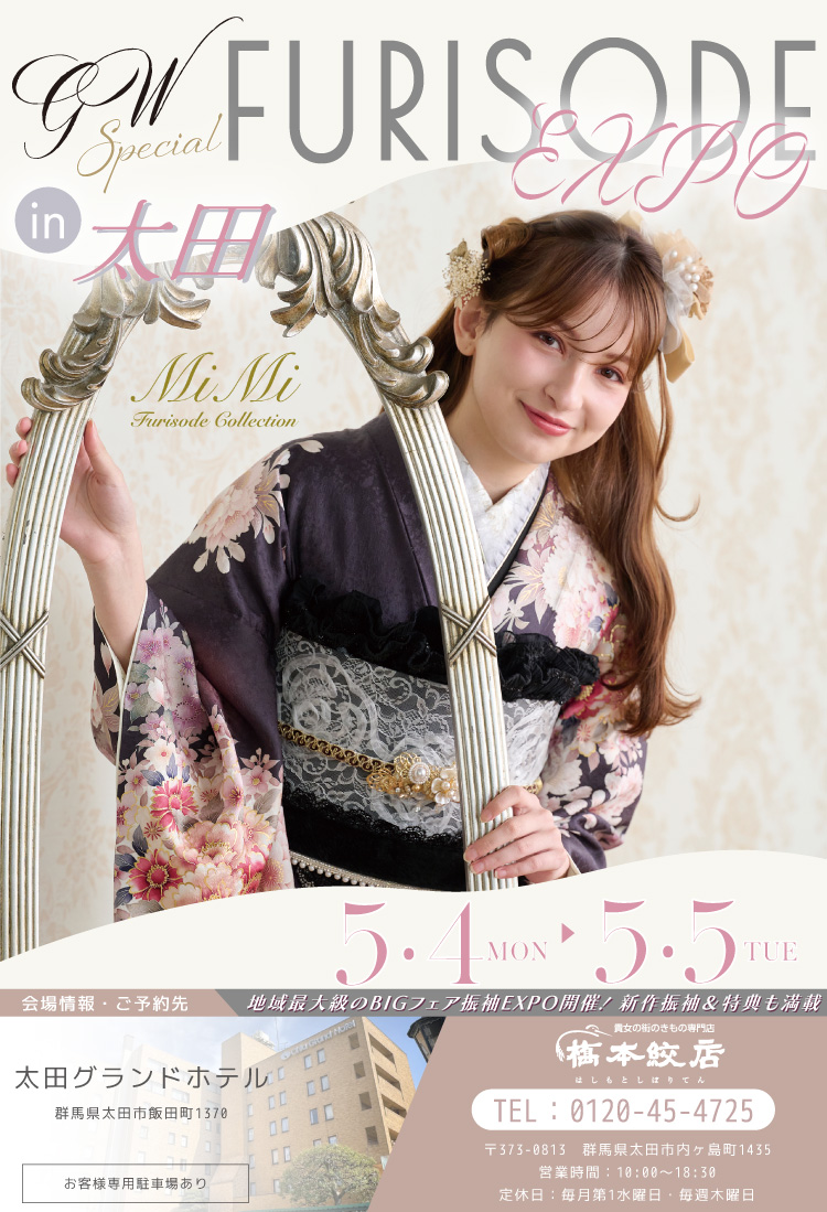 FURISODE LUXE 2026