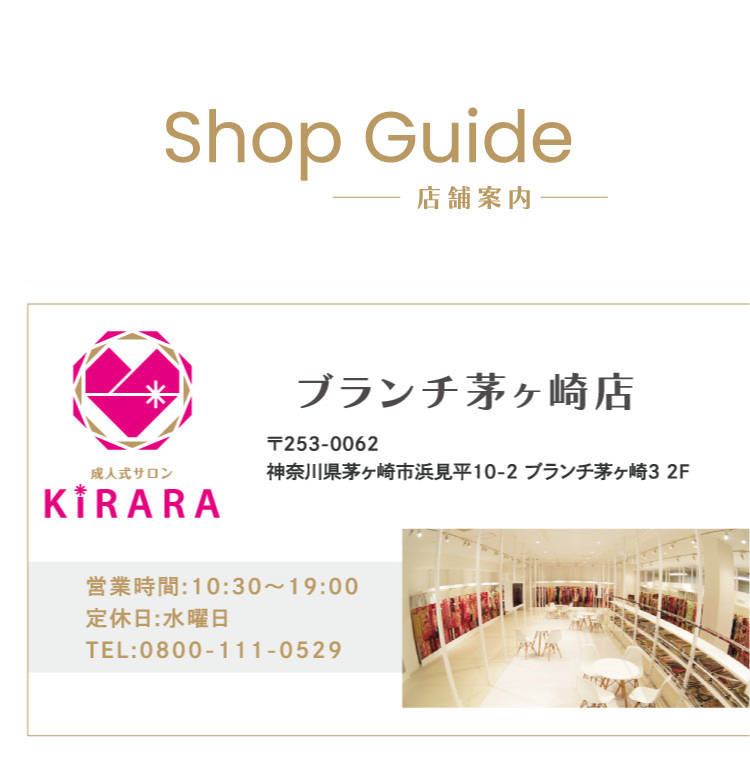 SHOP