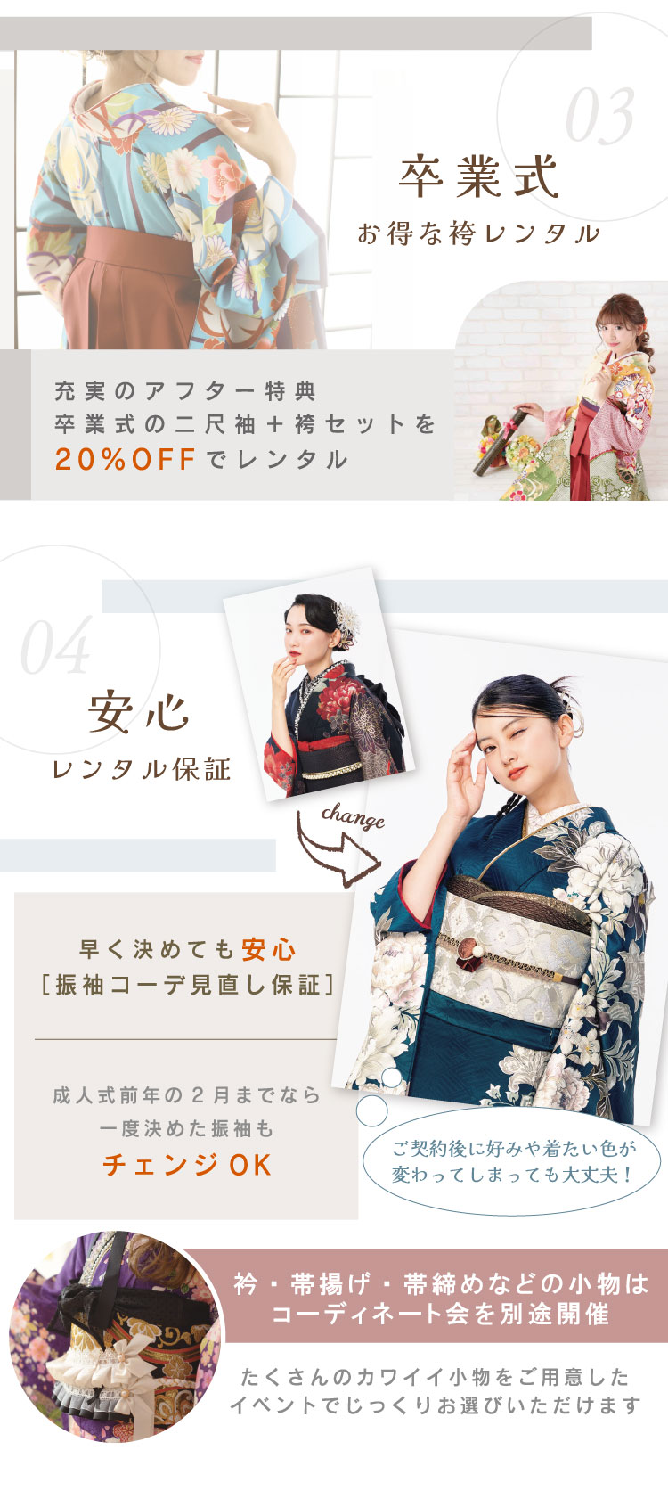 卒業式