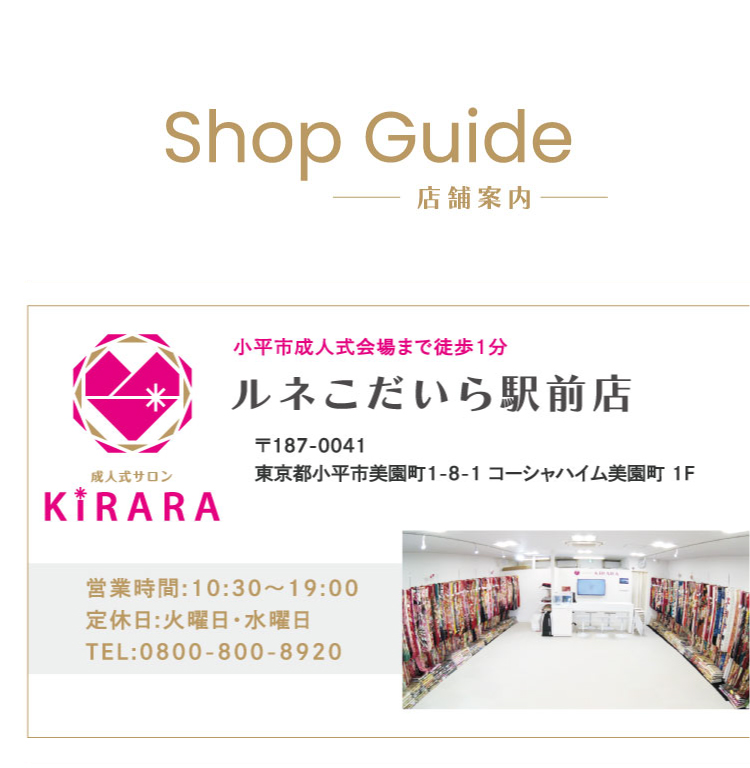 SHOP