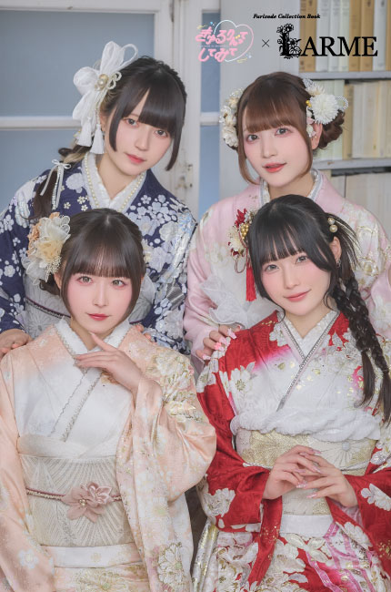 きゅるして×LARME