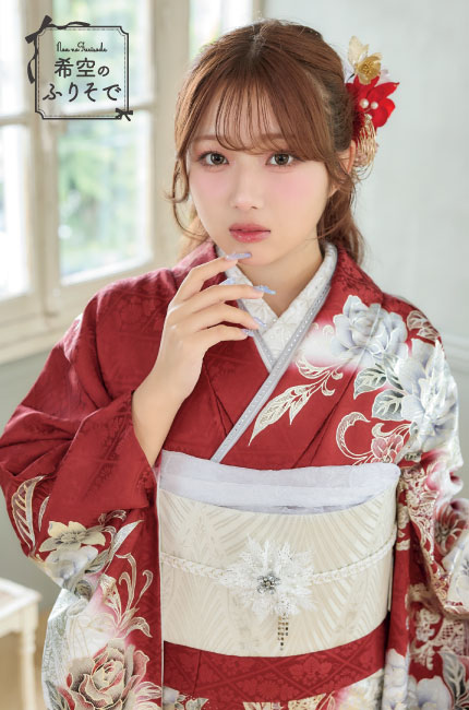 希空のふりそで