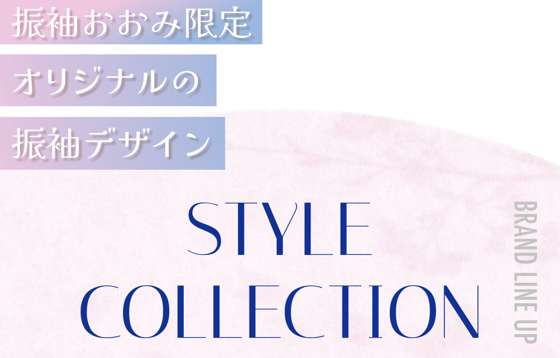 NEW STYLE COLLECTION