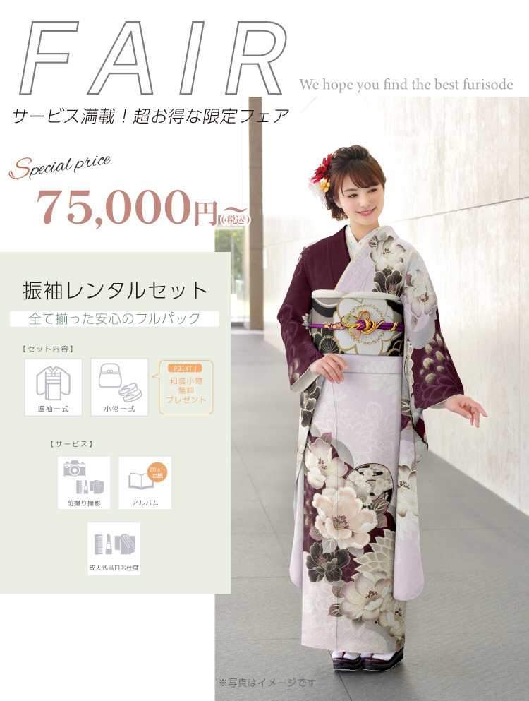 お友達やご姉妹にペア割引特典まで