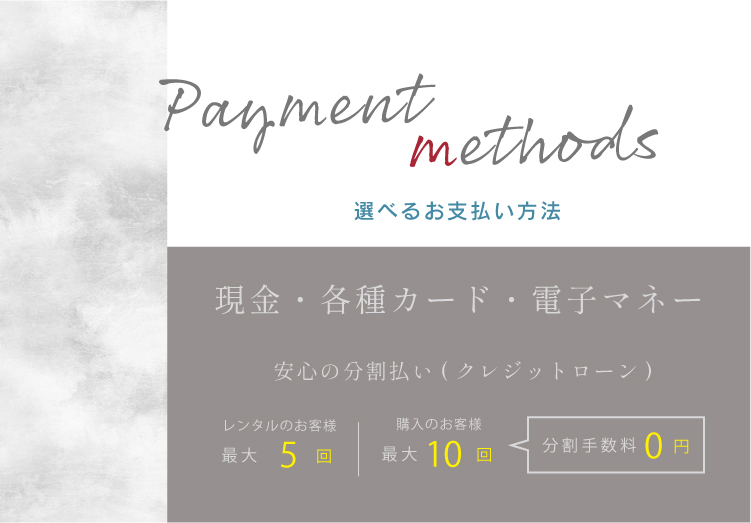 フェア特典 撮影も成人式も卒業袴までサービスパック