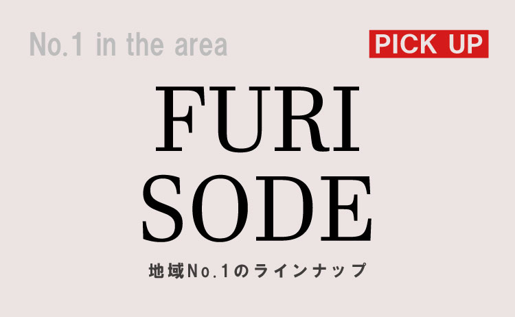 FURISODE COLLECTION